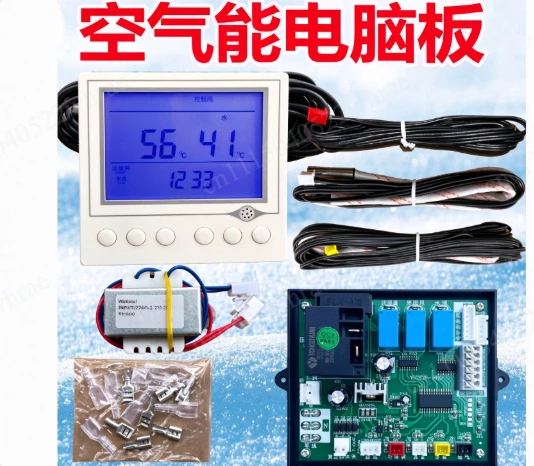 PCBA Air Source Water Source Water Heater Heat Pump Controller Control Board Wifi Heat Pump