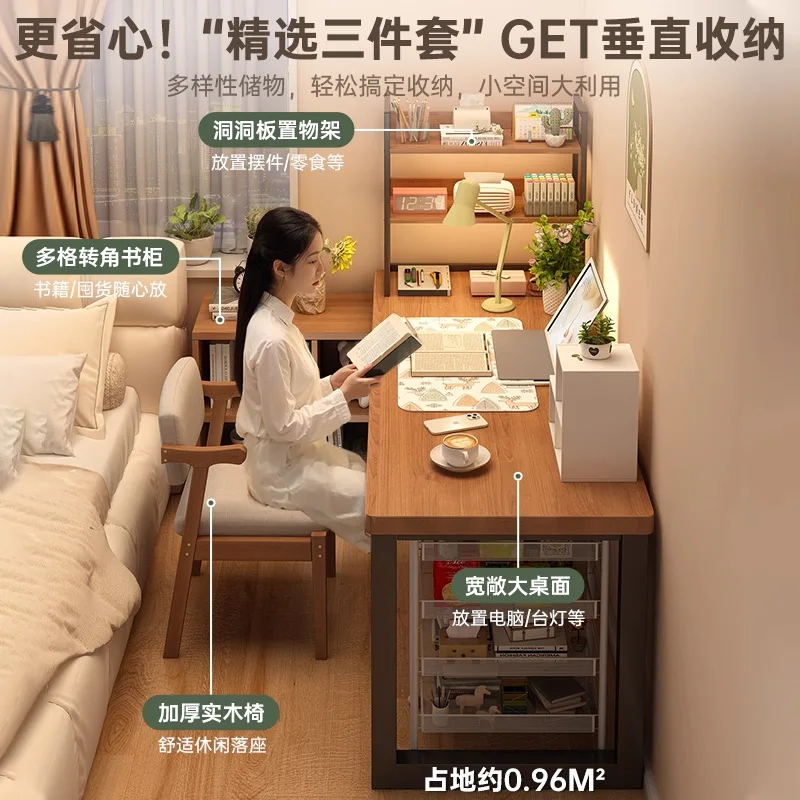 

Modern Computer Desk Bookshelf Integrated Table Student Home Writing Table Bedroom Desk L-shaped Desk Corner Computer Table