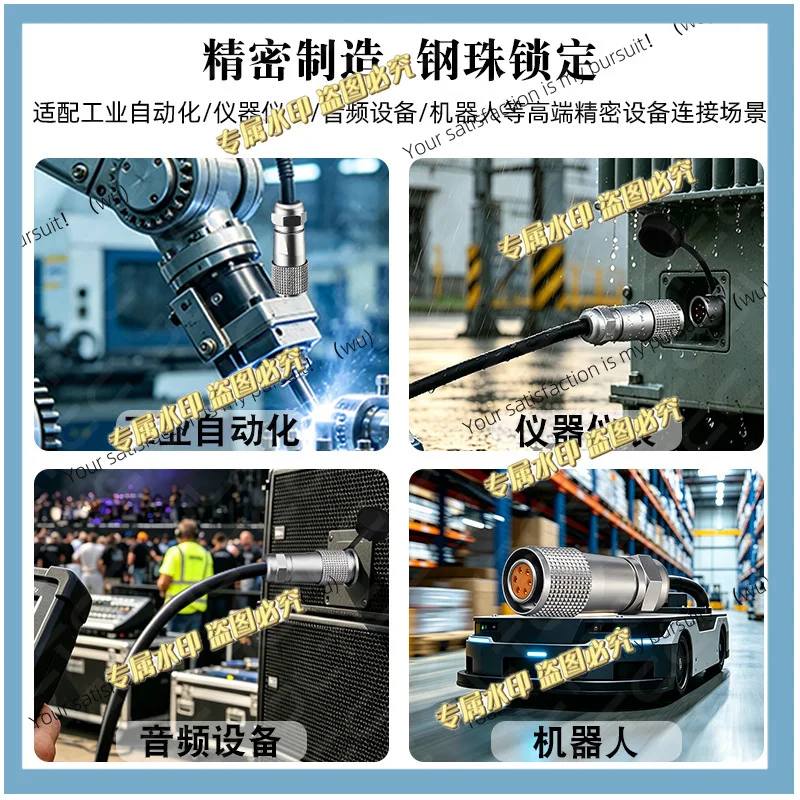 aviation plug cable SF12 push-pull self-locking circular connector 2/3/4/8 pins socket