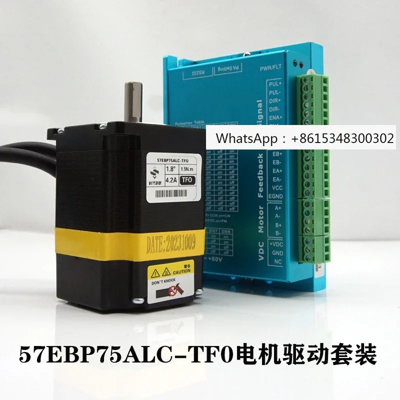 

5760 two-phase hybrid high-speed closed-loop stepper motor drive set 1.5NM2.5NM3NM4 Nm