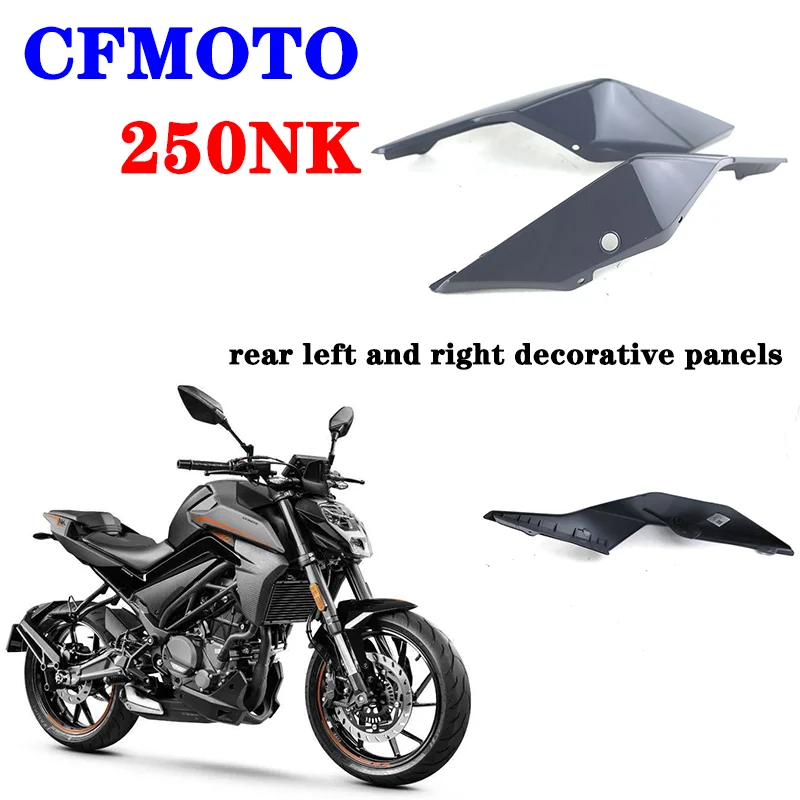 

Suitable for CFMOTO motorcycle original accessories 250NK rear left and right decorative panels CF250-B rear tail cover