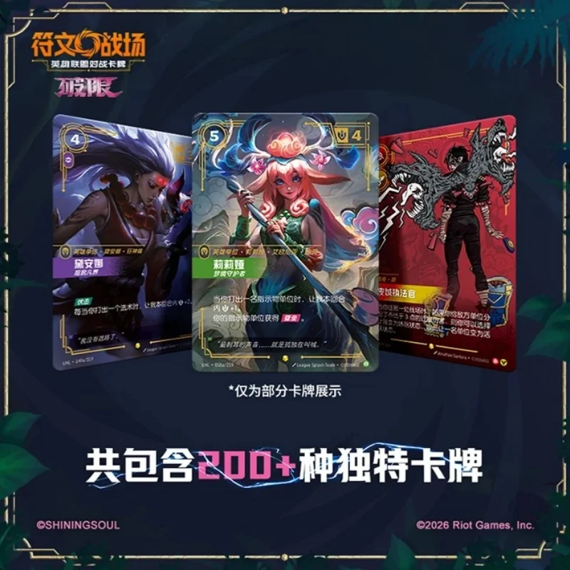 Original Chinese Riftbound: League Of Legends Collectible Trading