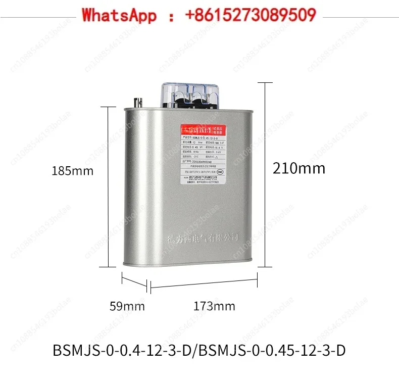 BSMJ capacitor 450V self-healing parallel reactive power compensation large capacity 0.4 0.45 capacitor