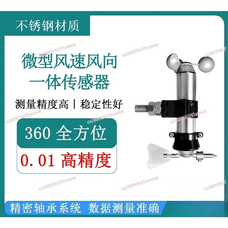 Stainless Steel Mini Integrated Wind Speed and Direction Sensor All-in-One Impeller Anemometer for Duct Air Velocity Measurement