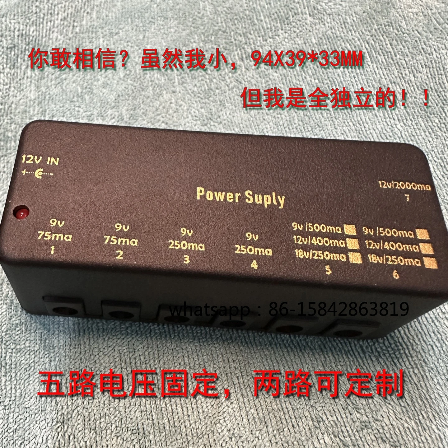 fuente-de-alimentacion-multicanal-dc-7-de-9v-12v-18v-dispositivo-de-efecto-de-bloque-Unico-[true-independent-can-be-connected-in-series]