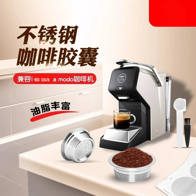 Caja de filtro rellenable de circulación de cápsulas de café Lavazza a Modo Mio compatible con ICAFLAS de acero inoxidable