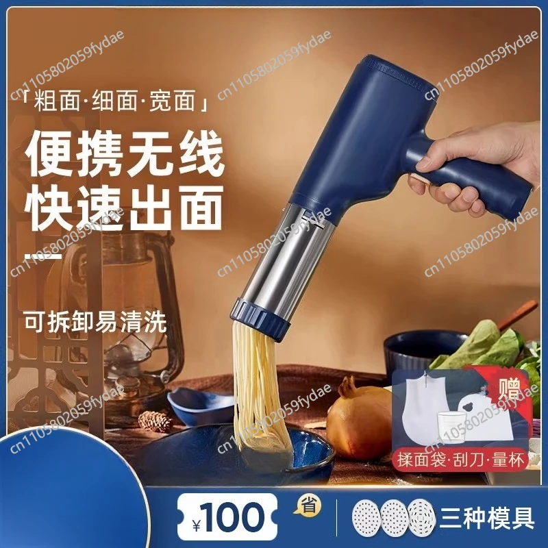 

Deep Blue Noodle Maker - Multifunctional Home Use, Fully Automatic Pasta Press, Compact All-in-One Dough Mixer