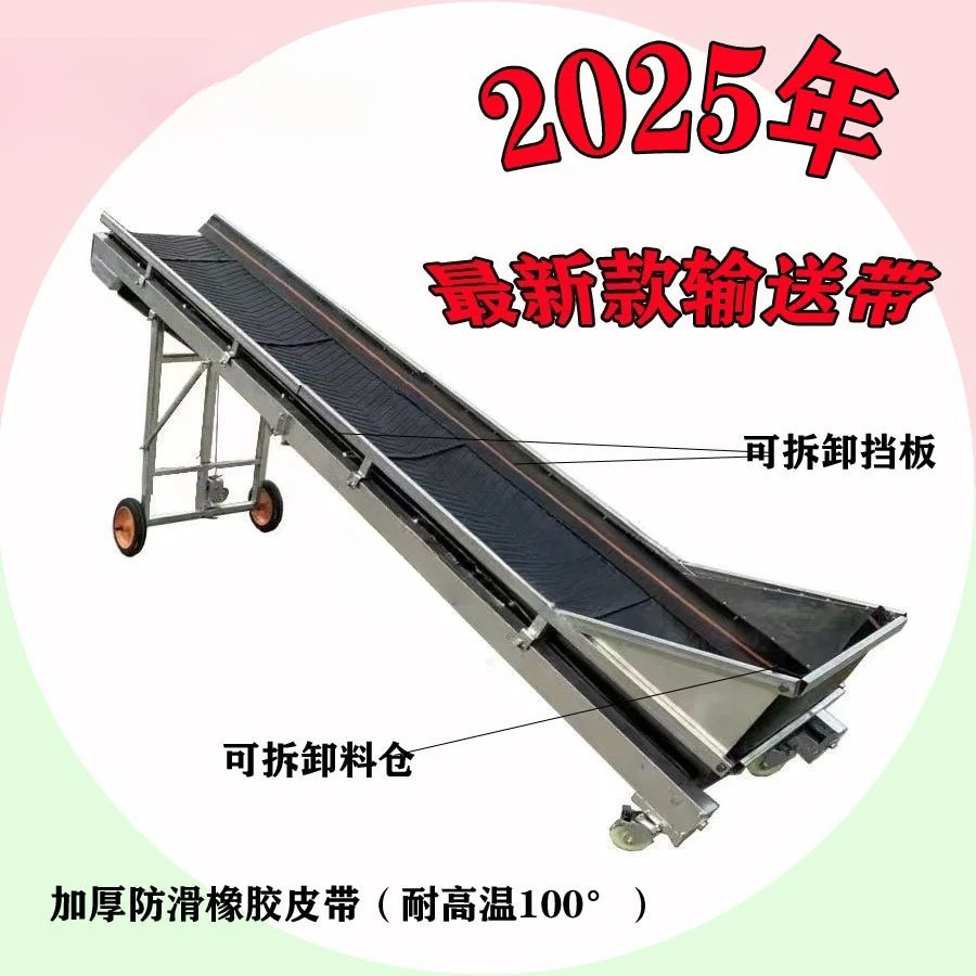 

Small belt conveyor conveyor belt can be lifted and folded household factory assembly line elevator bulk material conveyor