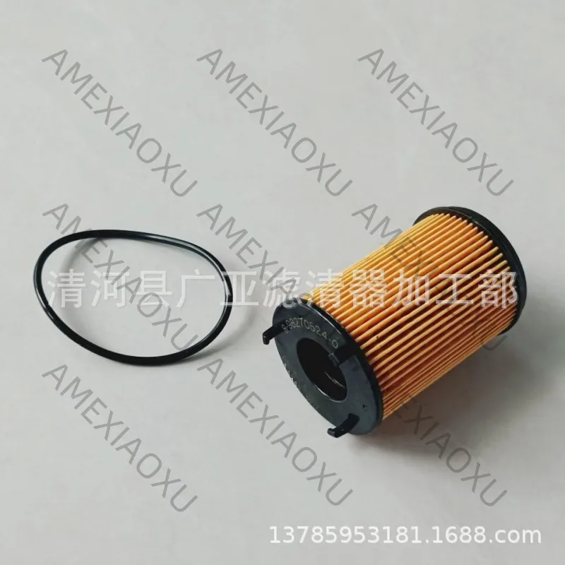

1 Pc For MU-X Ranger 1.9T TDI Oil Filter Car Filter Accessories Oil Grid 89827052 AMEXIAOXU