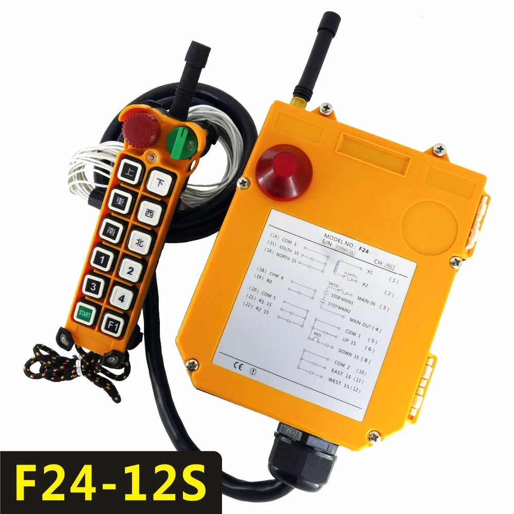 F24-12S for Hoist Crane Controller 12V AC/DC UHF425-446 MHZ 12 Channels Industrial Wireless Radio Remote Control