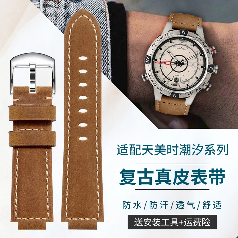TIMEX Expedition Mariner Series Genuine Leather Watch Band - Tide Compass Design Men's Thick Extended  WristReplacement Strap