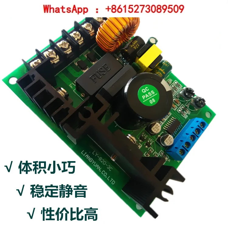 LY-820 PWM 110V220V DC permanent excitation motor governor drive module controller board