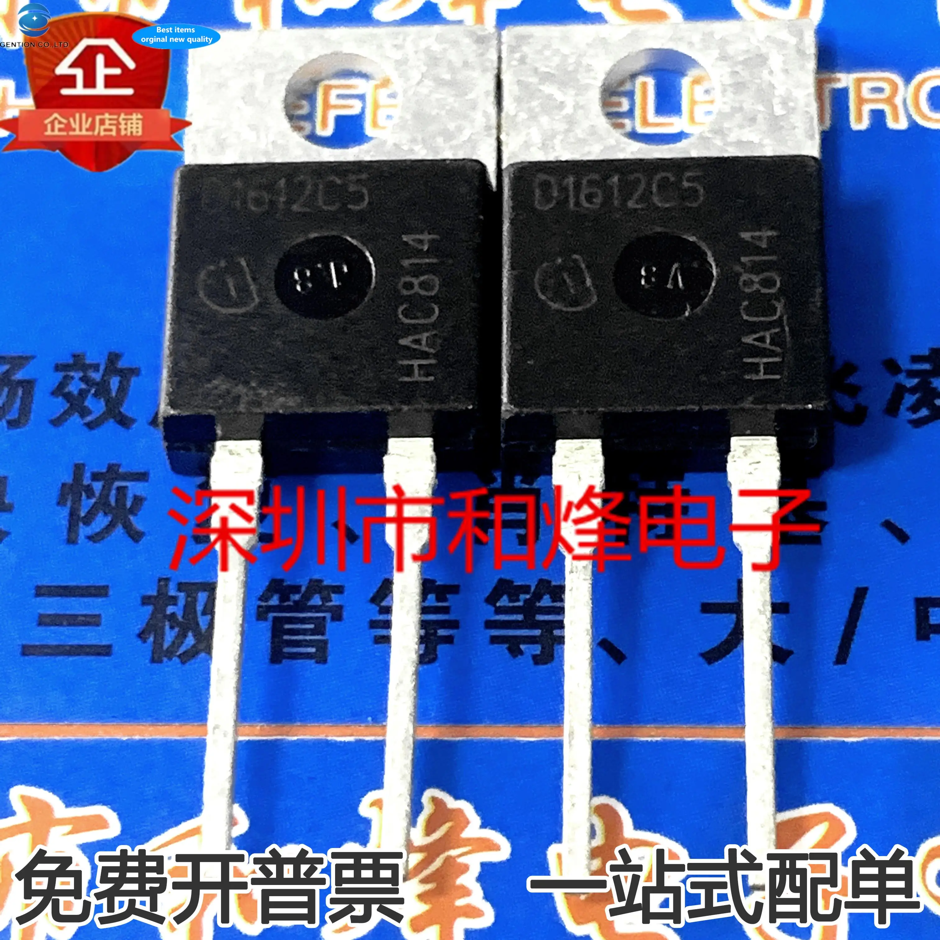 

10pcs 100% orginal new D1612C5 MOS field effect transistor commonly used power transistor TO220 quality assurance