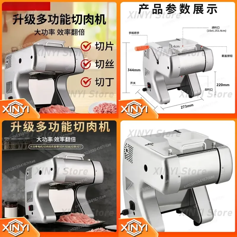 Electric Countertop Meat Slicer, Household Fresh Meat Cutter for Braised Meat, Pork Ears & Offal
