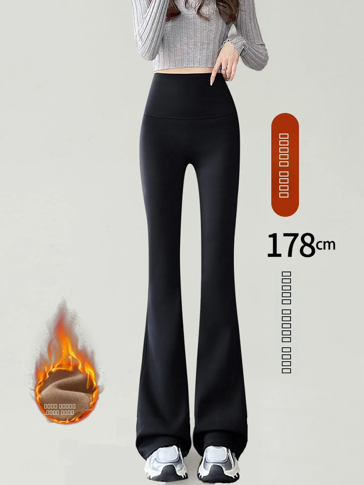 

High Waist Flared Yoga Pants Women's Autumn Winter Thiened Fce Bla Boting Pants Casual Long Trousers V.C.I