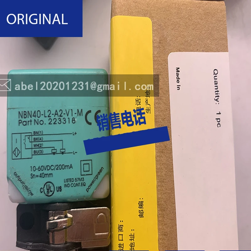 Gêmeos de sensor quadrado