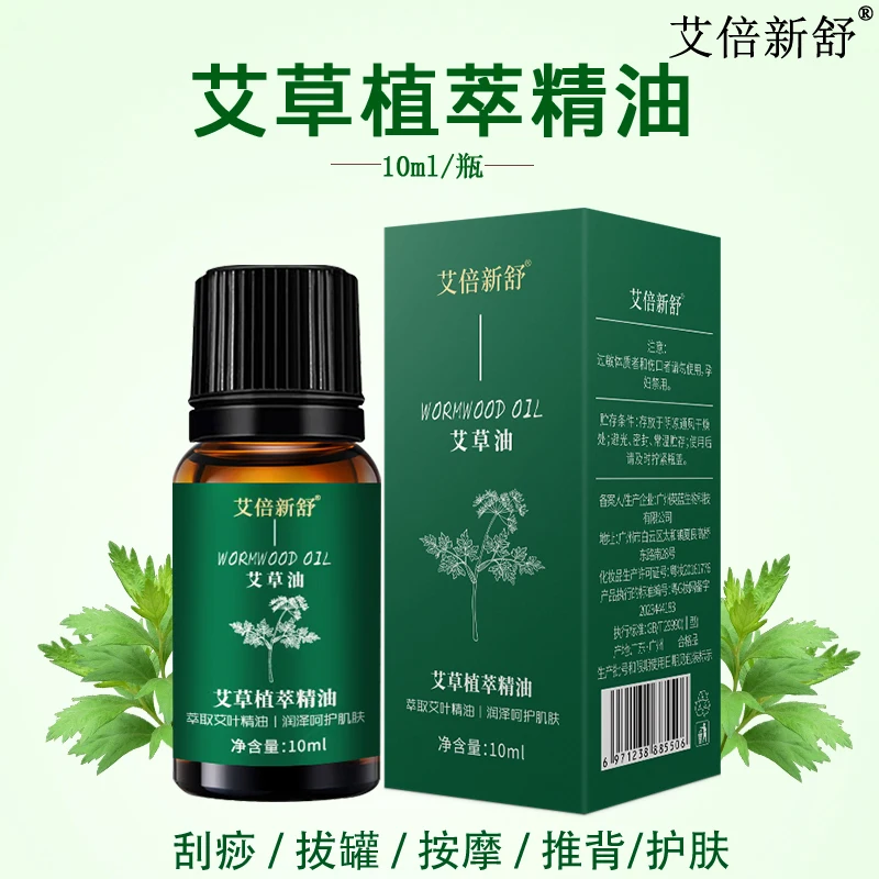 Minyak Esensial Mugwort, Untuk Pijat Gua Sha & Perawatan Kulit, Alami