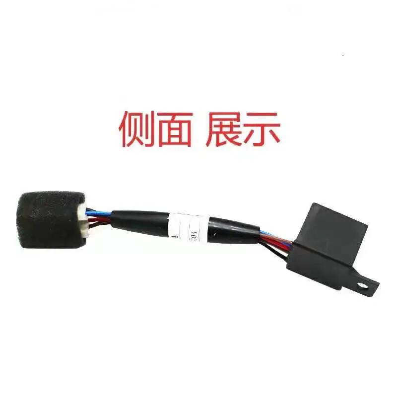 Auto parts High quality Car window regulator relay  window glass lifter relay  for Dongfeng DFM Fengxing Lingzhi V3 M3