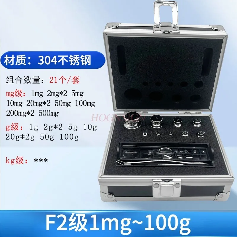 

1set Scale Electronic Scale Stainless Steel Method Code Standard Weight Set Calibration Balance