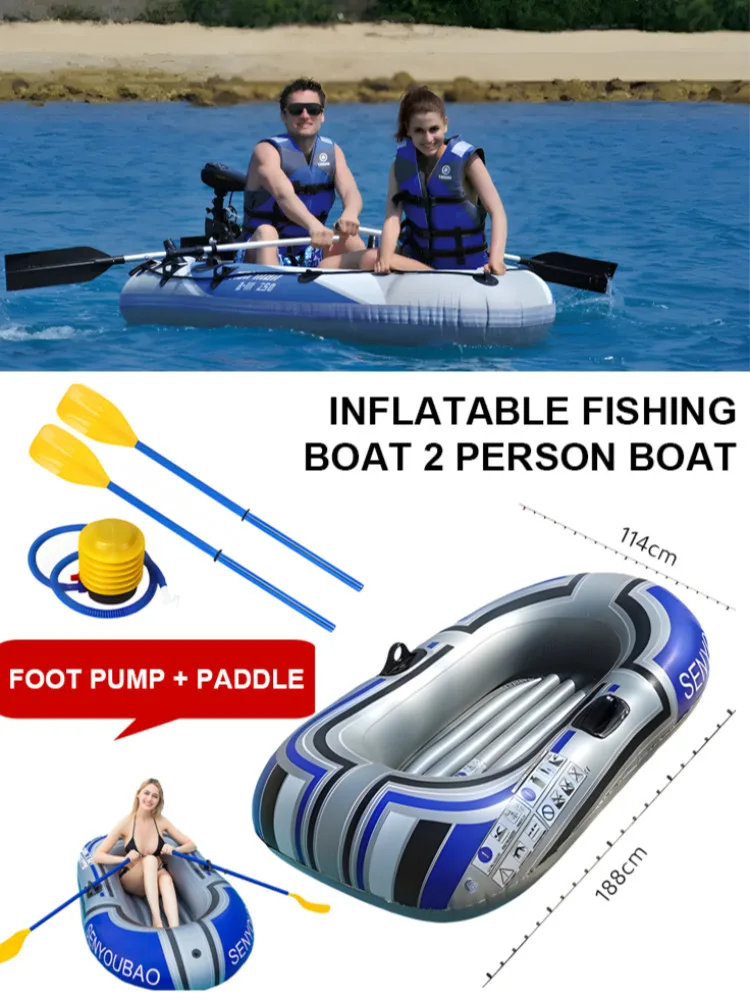 Double Collapsible Outdoor Drift Boat Foldable Fishing Boat with Air Pump and Paddles PVC Rubber Inflatable Boat 188x114cm