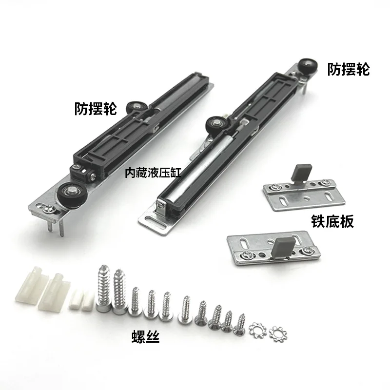 Custom Sliding Door Buffer Damper Wardrobe Closet Track Systems Quiet Anti Collision Shock Absorber Hardware Made To Order