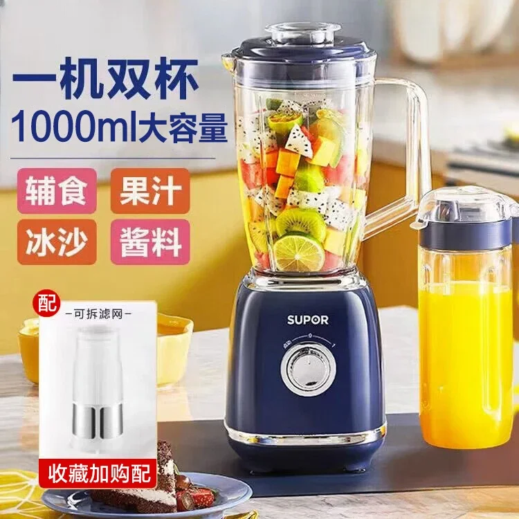 

Supor Juicer Household Fruit Multifunctional Juicing Cup Portable Small Wall-breaking juice juicer machine