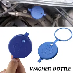 643235 Car Windshield Washer Fluid Reservoir Cover Replacement 643238 for Peugeot Partner 2 Expert 2 for Citroen C4 Berlingo 2