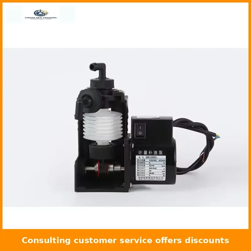 Factory Outlet Liquid Self Priming Ice Making Machine DS-2FU2 with Meterage Metering Make-up Bellows Pump OEM Customized