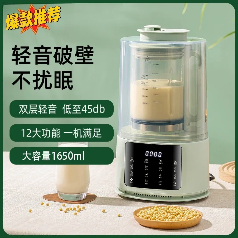 Household wall breaking machine. Light sound soy milk maker. Fully automatic. Small size. Multi-function.Food processor.