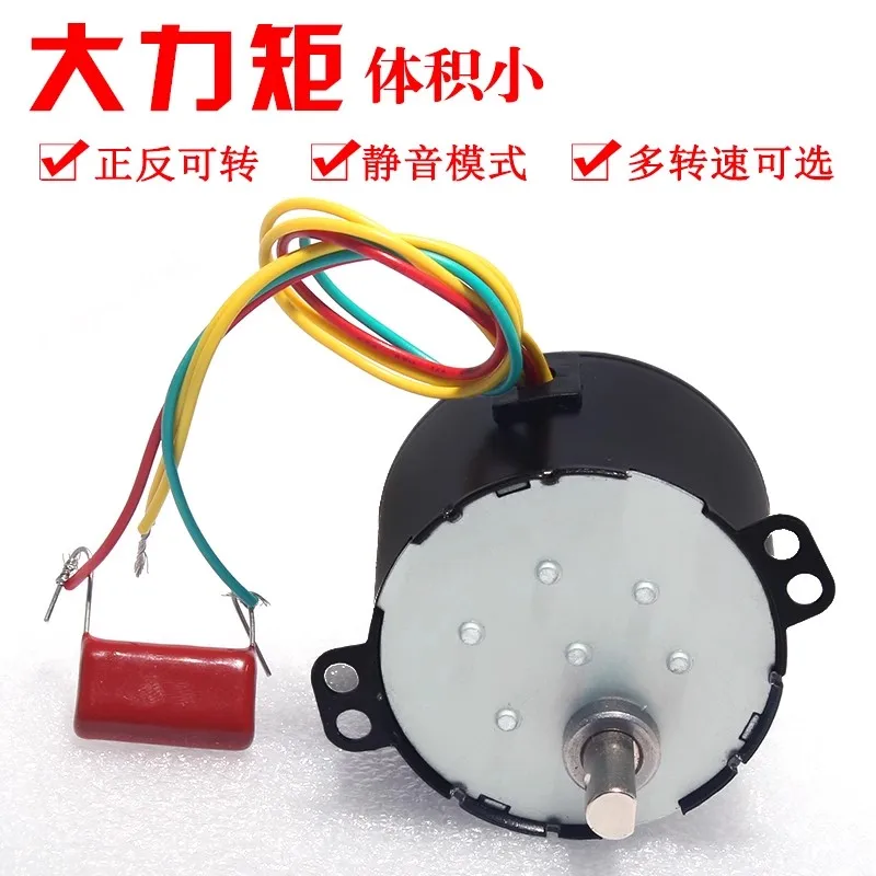 50KTYZ permanent magnet synchronous motor 220V 110V 24V 12V AC motor forward and reverse multi speed low-speed micro