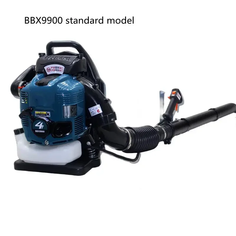 BBX9900 Knapsack Four-stroke Gasoline Hair Dryer Greenhouse Snow Blower Dust Removal Machine Forest Fire Extinguisher