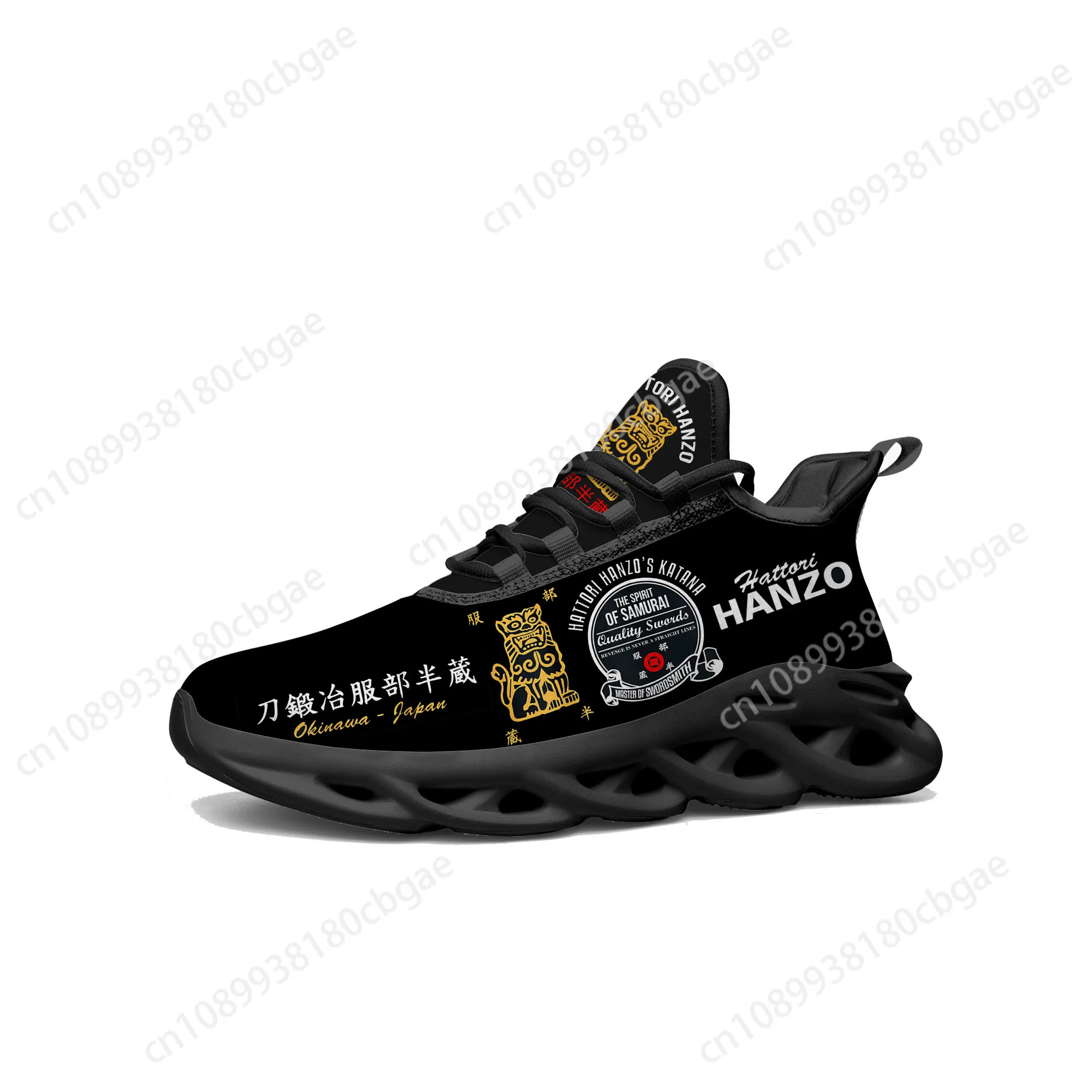 

Kill Bill Hattori Hanzo Ninja Samurai Flats Sneakers Mens Womens Sports Running Shoes High Quality Sneaker customization Shoe