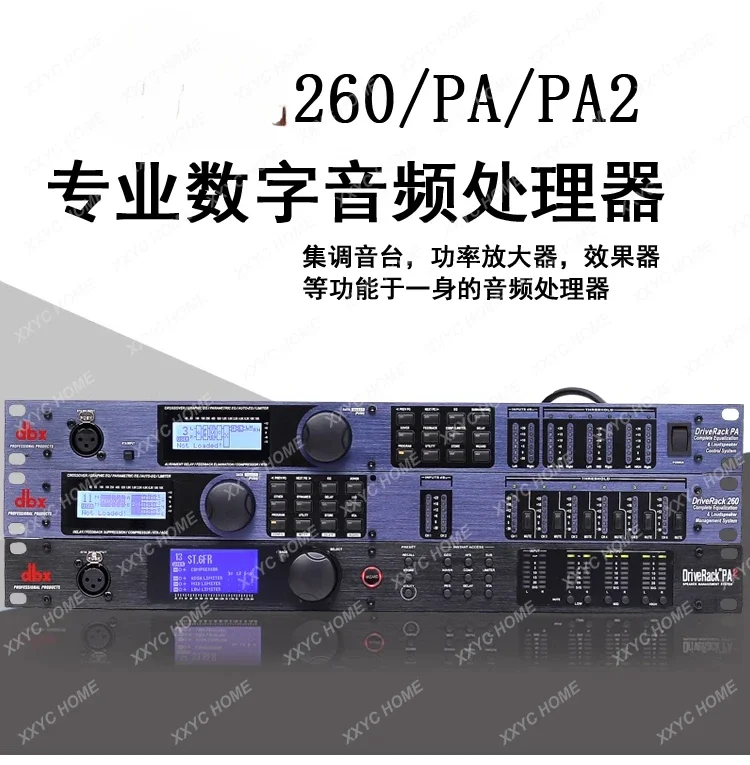 PA/PA2/260/360/AFS2 Professional Digital Audio Processor Speaker Frequency Matrix Feedback Suppression
