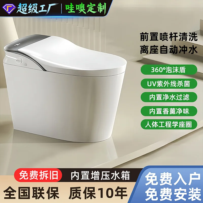 Wow, Customized New Ergonomic Smart Toilet, No Water Pressure Limit, Automatic Flip Mute With Female Woman Wash.
