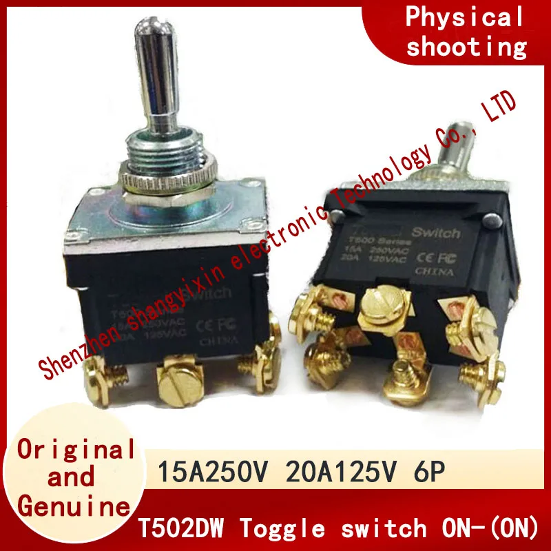 6-pin 2-gear reset instantaneous ON-(ON) switch car retrofit outdoor use IP67 Original T502DW waterproof button switch