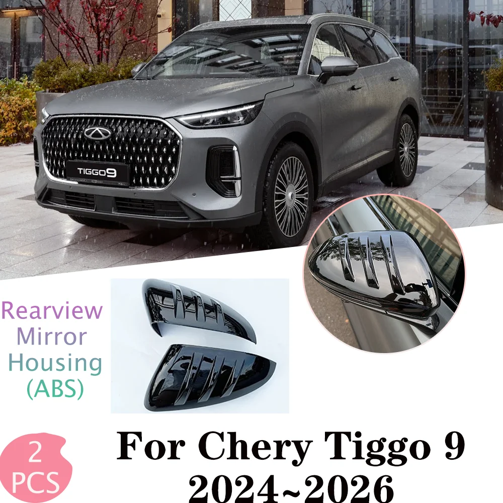 

Для Chery Tiggo 9 2024 ~ 2026 2025 ручка зеркала заднего вида против столкновений полоски от царапин защитная крышка модификация аксессуары