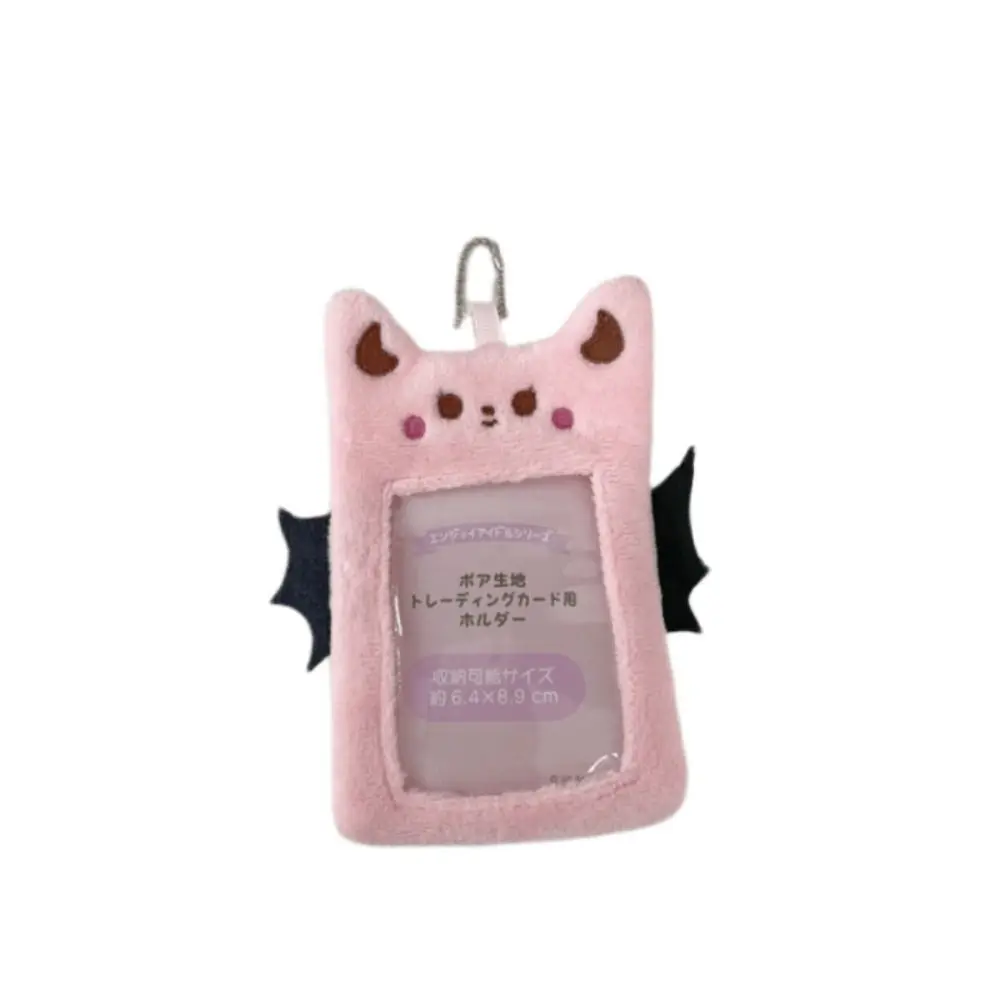 Fluffy Cartoon Frog Photocard Holder Kpop Idol Korean Style Plush Kpop Photocard Holder INS Taiyaki Bus Card Holder Lady