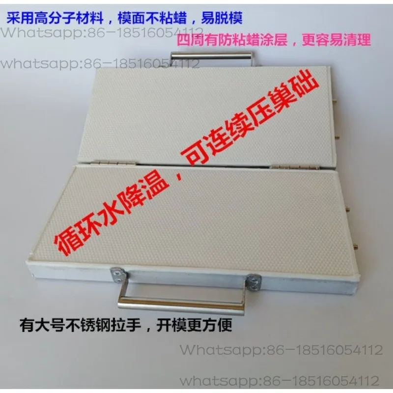 The nest press base machine can continuously press bee aluminum alloy water-cooled heat dissipation plate without cement