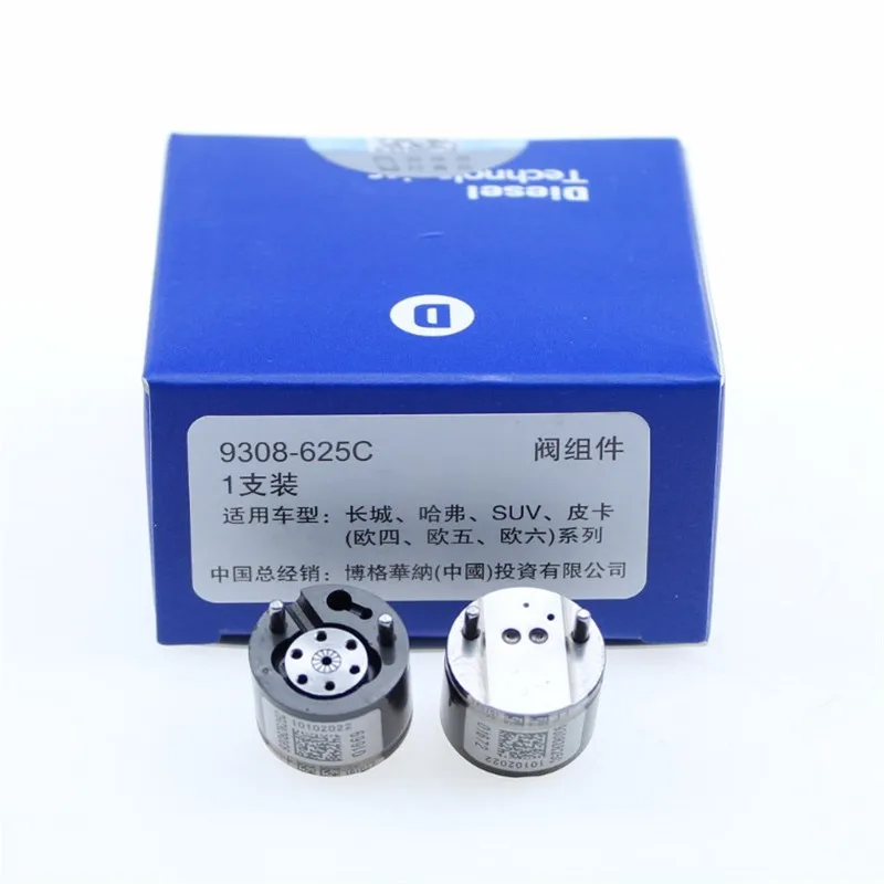 

EURO5 9308-625C Common Rail Nozzle Valve Fuel Injector Control 9308625C 9308Z625c 28264094 28277576 28346624 28362727 Ssangyon