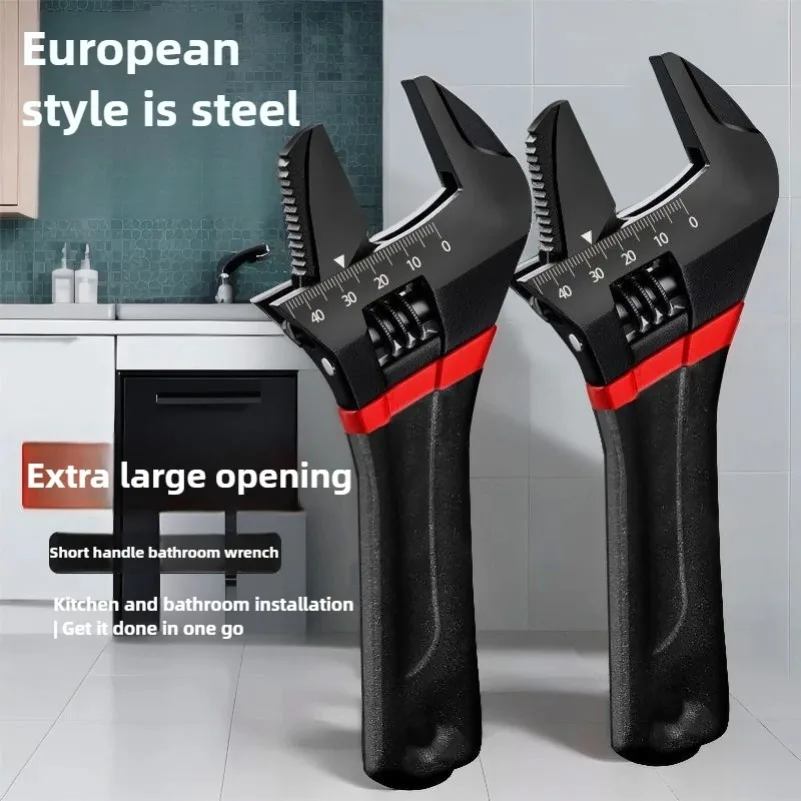 

6/8” Short Handle Adjustable Wrench Oversized Open Bathroom Wrench Mini Small Board Large-diameter Adjustable Short Handle