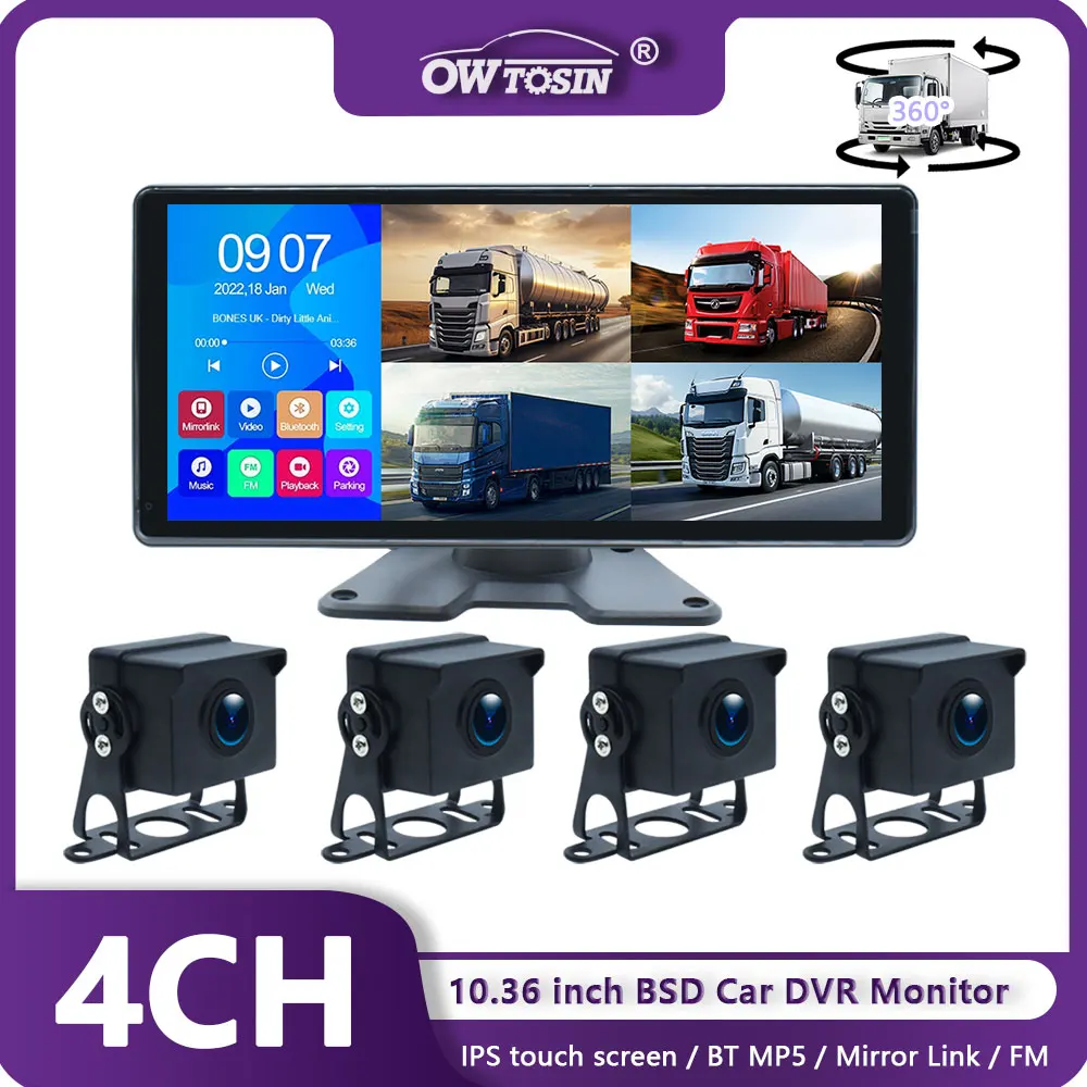 AHD 10.36 Inch 4CH IPS Screen Car Monitor Smart Blind Spot Radar BSD Alarm Truck Bus Car DVR Recorder 4 PCS 1080P IR Camera