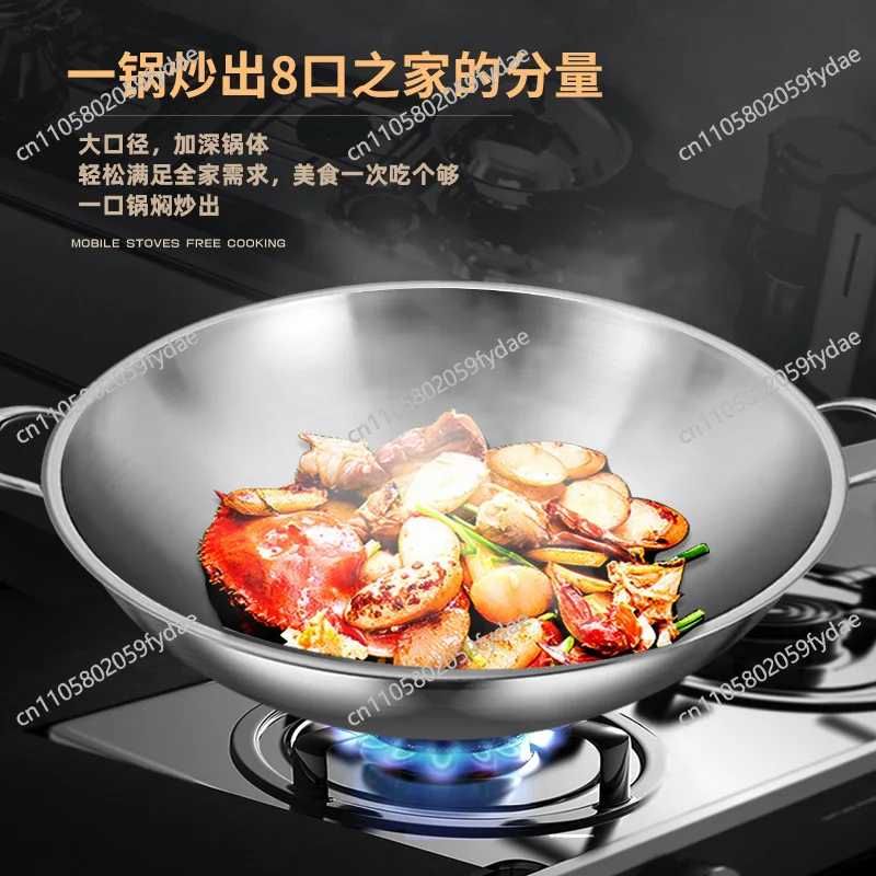 Non-stick pan 316 stainless steel wok Round bottom pan Uncoated induction cooker Universal large binaural wok
