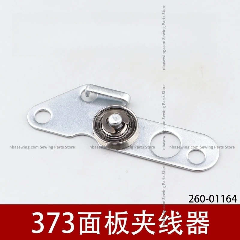 373 Face Plate Clamp Stitching Machine Button Head Cover Small Clamp Sewing Machine Accessories 260-01164