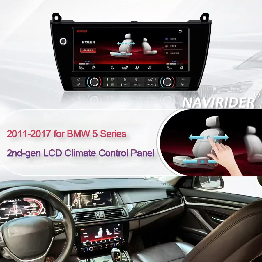 HD AC Panel Air Condition 10.25 inch For BMW 5 Series 2011-2017 1920x720P Board Climate Control LCD Large Touch Screen