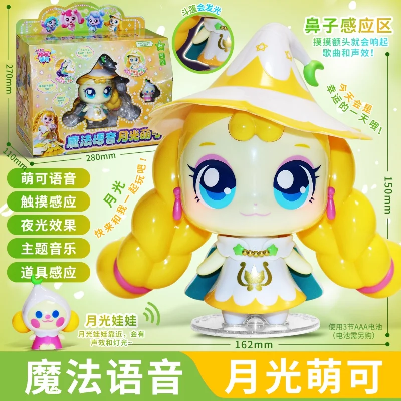 Teenieping Catcher Kawaii Anime Figure-Materor scintillant saison 6 Aurora série 2026 poupée mignonne pour la décoration de la maison cadeau de noël