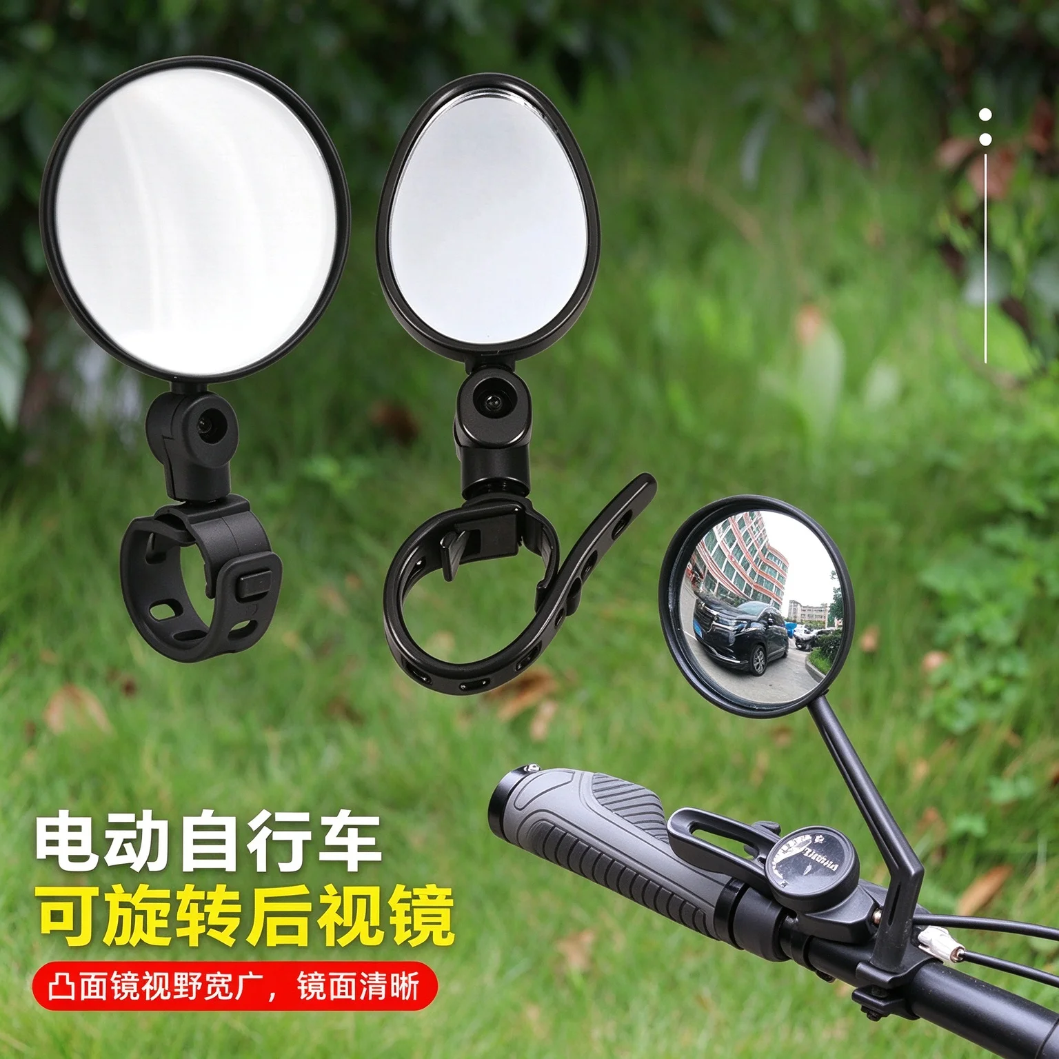 1/2Pcs Bicycle & Motorcycle Rearview Mirror, 360° Rotatable Adjustable Handlebar Mirror, Wide Angle Safe Riding Rear View Mirror