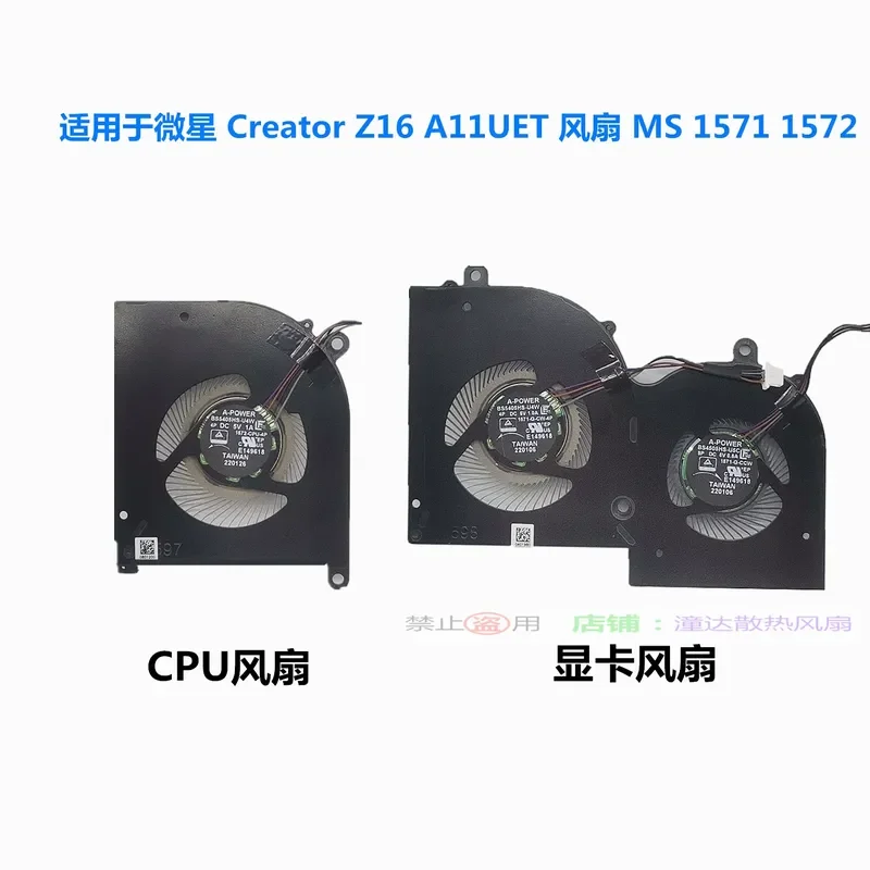 Fan for MSI Creator Z16 A11UET MS-1572 MS-1573 New Original