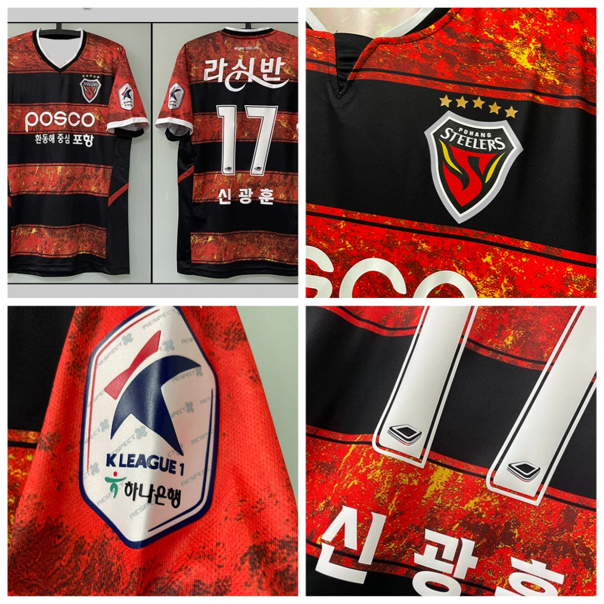 

2025 Лидер продаж, новая ретро корейская футболка Pohang Ironman K League, домашняя мужская команда No 17, быстросохнущая майка с короткими рукавами