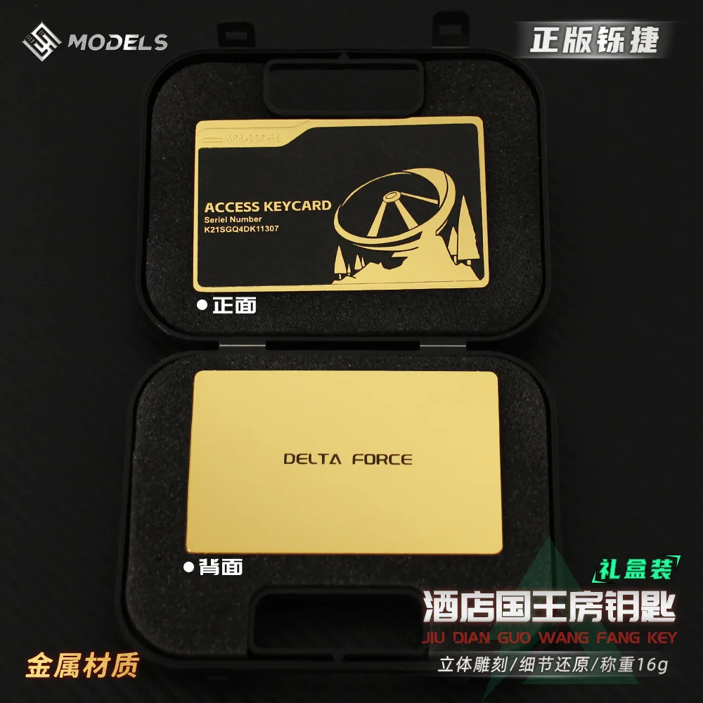 Delta Force Metal Cards President's Room Card Key Baksh Key with