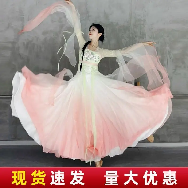 Spring warmth and strong new style of classical dance Ling'er, the same Chinese dance classical dance performance costume,